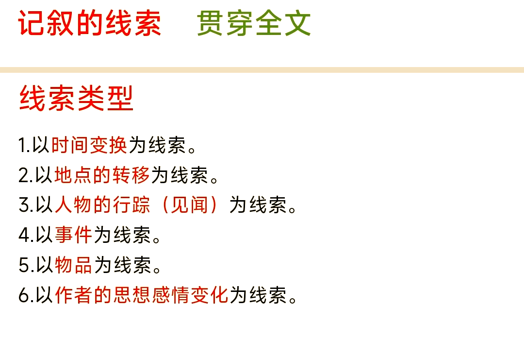 写作没灵感？5个方法让你文思泉涌