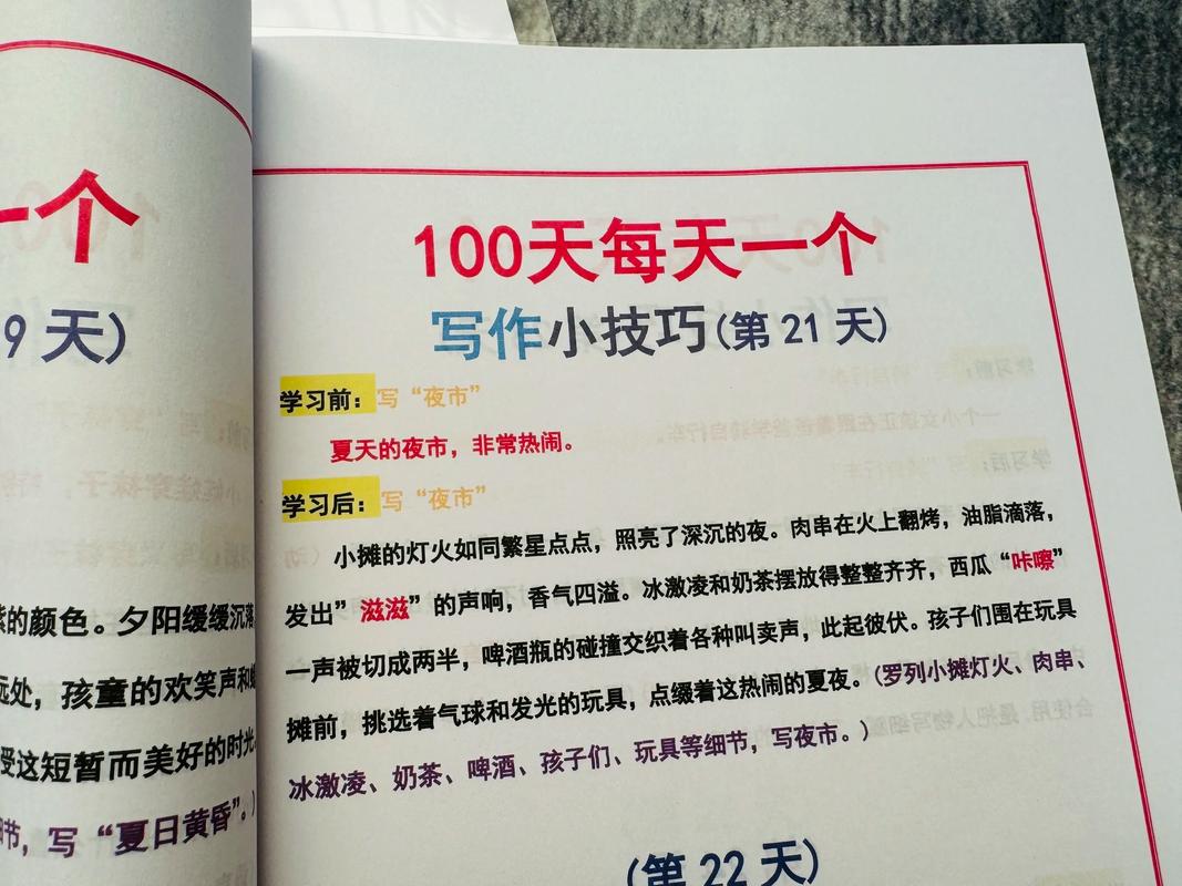 工作报告怎么写